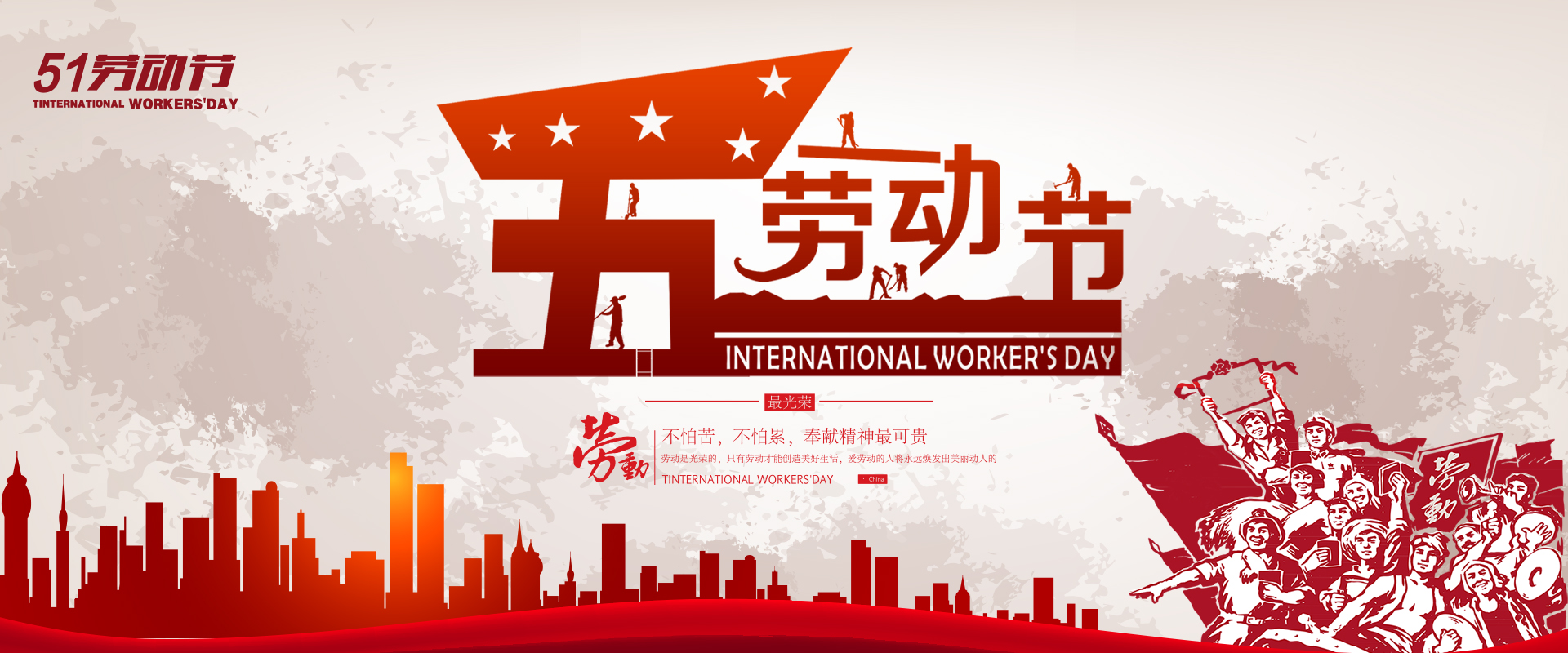 广告图